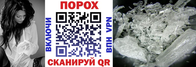 Amphetamine Розовый  Западная Двина 