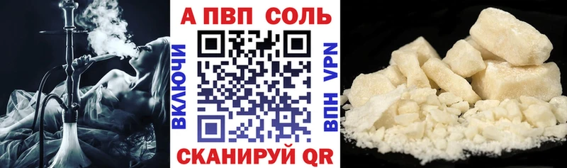 Alpha PVP кристаллы  Западная Двина 