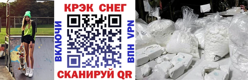 Кокаин Колумбийский  Западная Двина 