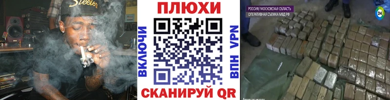 ГАШИШ Cannabis  блэк спрут маркетплейс  Западная Двина 