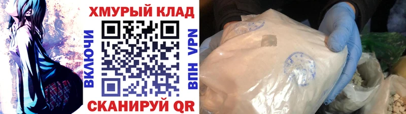 Героин афганец  Западная Двина 