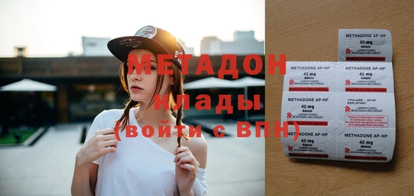 каннабис Елизово