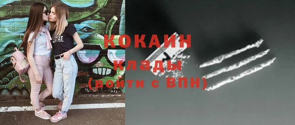 каннабис Елизово