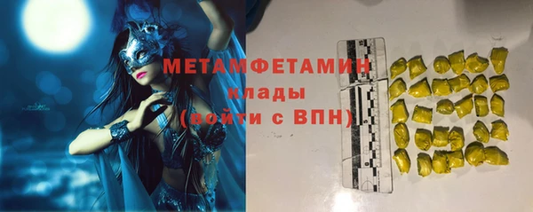 не бодяженный Елабуга
