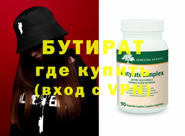 каннабис Елизово