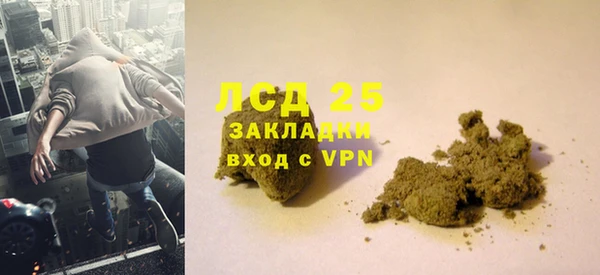 мяу мяу кристалл Аксай