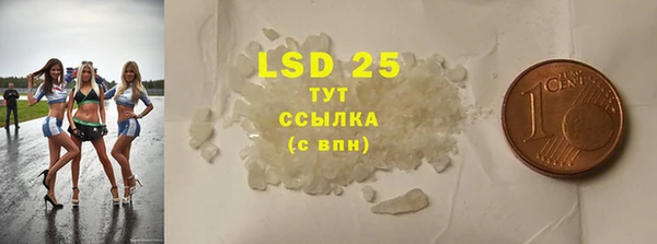каннабис Елизово