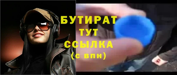 мяу мяу кристалл Аксай
