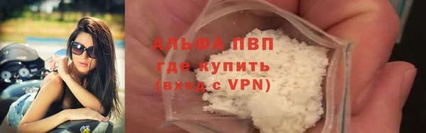 каннабис Елизово