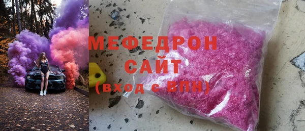 амф Ельня