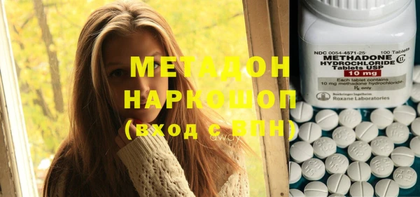 каннабис Елизово