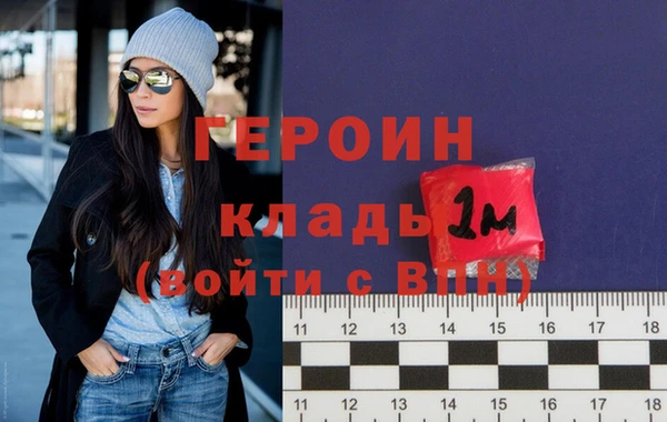 молекула духа Алагир