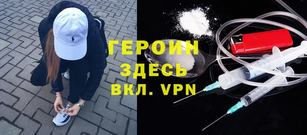мяу мяу кристалл Аксай