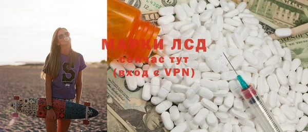 каннабис Елизово