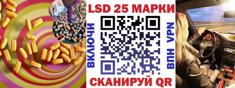 ЛСД экстази ecstasy  Западная Двина 