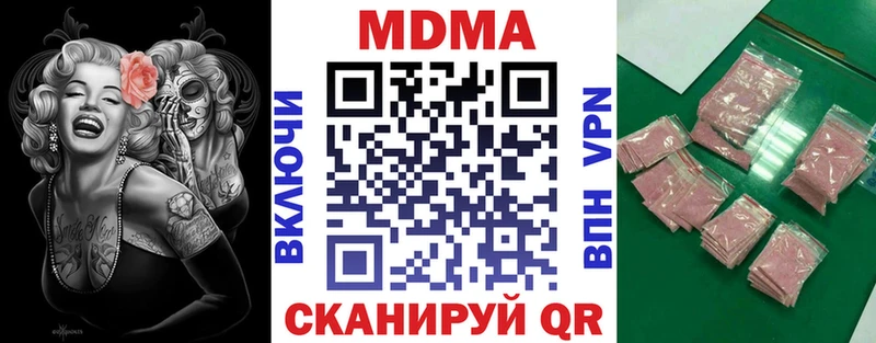 МДМА crystal где купить наркоту Западная Двина