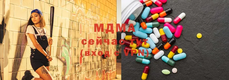 дарнет шоп  ссылка на мегу ссылка  MDMA Molly  Западная Двина 