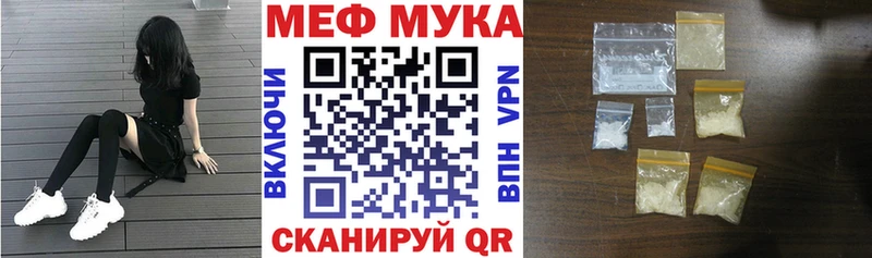 Меф 4 MMC  купить наркотики цена  мориарти как зайти  Западная Двина 