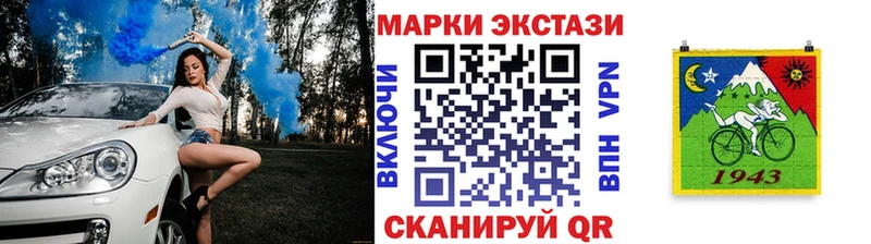 купить закладку  MEGA как зайти  Марки NBOMe 1,5мг  Западная Двина 