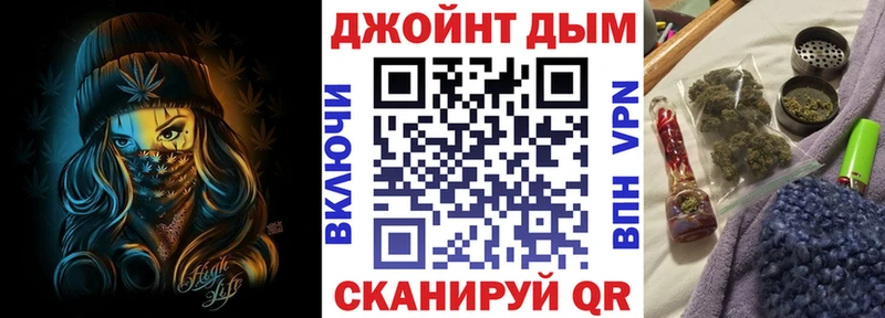 МАРИХУАНА гибрид  Западная Двина 